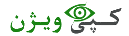 کپی ویژن