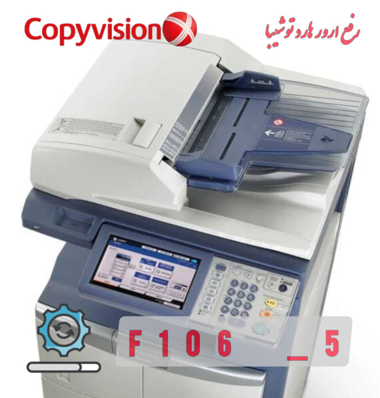 e Studio F106_5 toshiba 3555cse